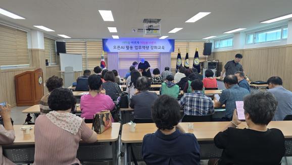 김천시 봉사활동도 스마트하게! 새마을·바르게 AI교육 실시  기사 이미지