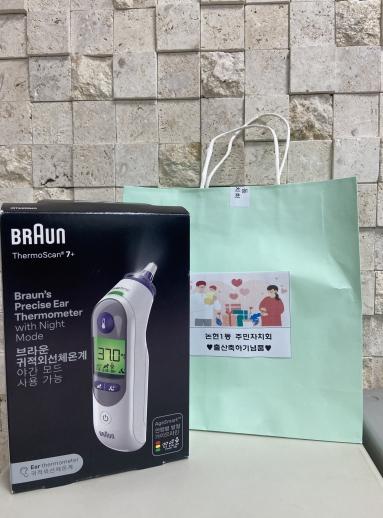 남동구 논현1동 주민자치회, 출산가정에 영유아 체온계 지원 기사 이미지