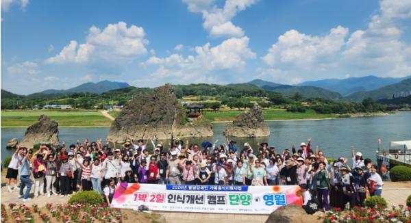 쉼과 공감의 1박 2일…익산시, 발달장애인 가족 힐링캠프 기사 이미지