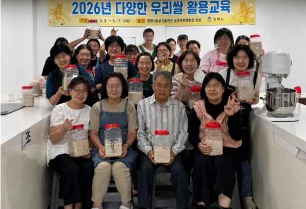 평택시, 2026년 다양한 우리쌀 활용교육 운영 기사 이미지