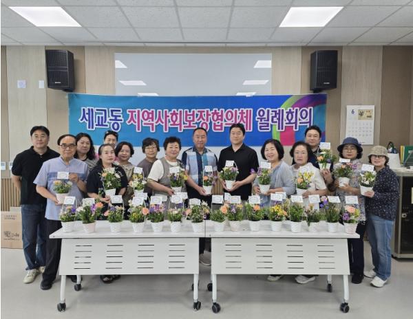 평택시 세교동 지역사회보장협의체 '꽃과 함께 희망을 배달하다' 기사 이미지