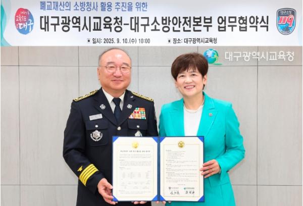 대구시교육청, 폐교 및 학교 유휴공간 활용으로 지역 상생 모델 확대 기사 이미지