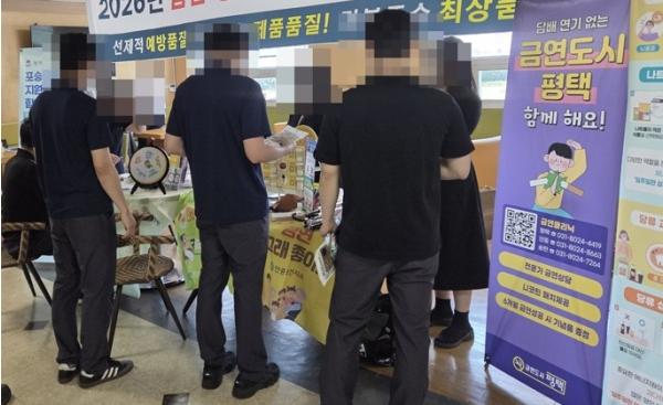 평택시 포승건강생활지원센터, 한온시스템평택과 함께하는 ‘찾아가는 직장인 건강 나눔 캠페인’ 실시 기사 이미지