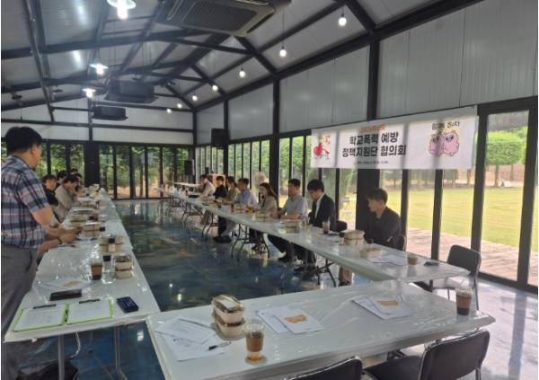 경북교육청, 학교폭력 예방 정책지원단 협의회 개최 기사 이미지