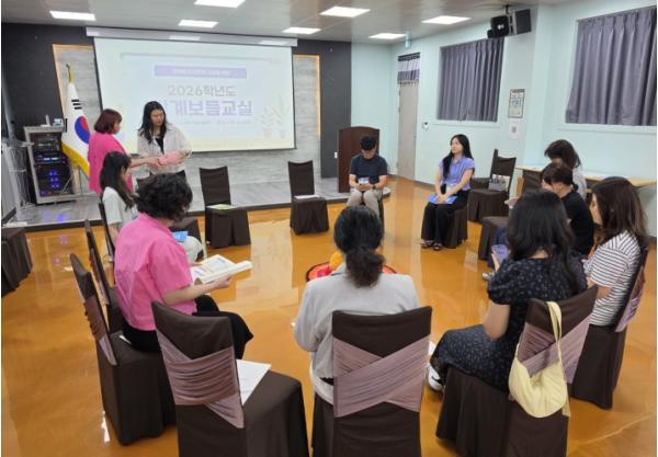 충남교육청, ‘2026 관계보듬교실 연수’ 운영