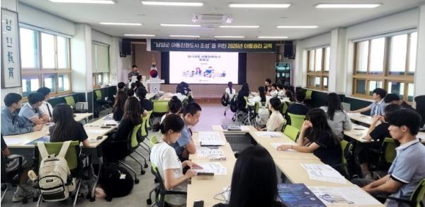 담양군, ‘담양을 담은 학생연합회’ 대상 아동권리교육 성료