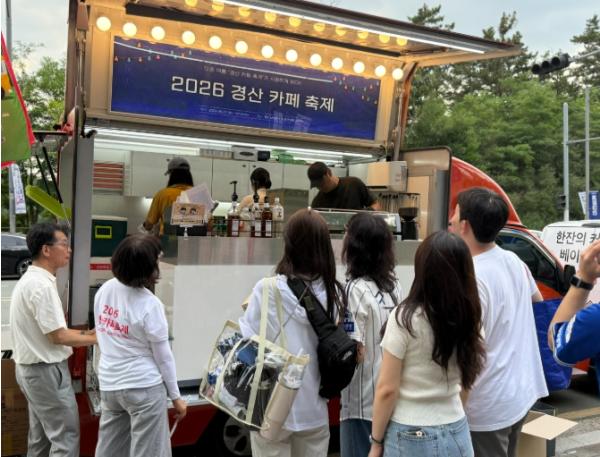 2026 경산 카페 축제, 남천 둔치서 역대급 미식 향연 연다.
