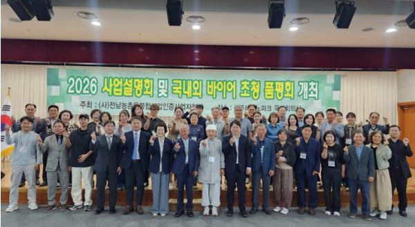전남 6차산업 우수제품, 중국·일본 수출길 넓힌다