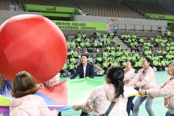 화성특례시의회, 제20회 여성화합한마당 참석