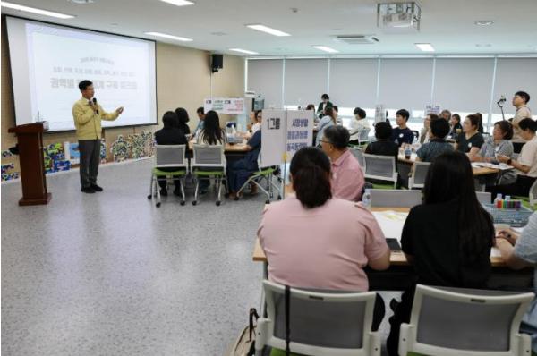 광산구 마을공동체, 권역별 협력체계 다져 기사 이미지