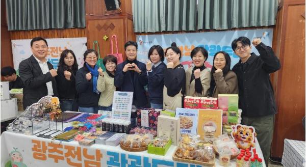광주광역시 남구 주민들, 로컬 콘텐츠 관광상품 만든다 기사 이미지