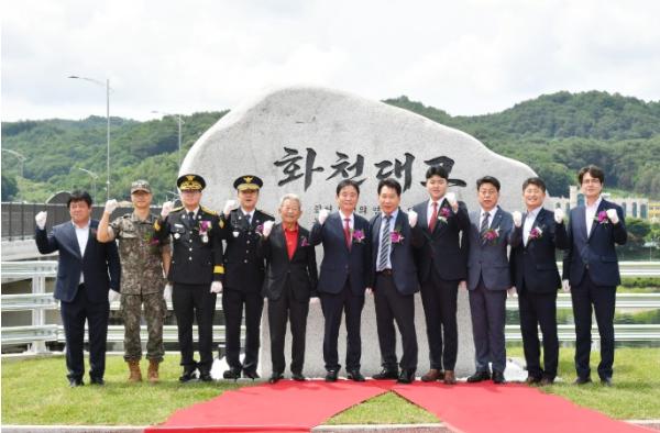 화천군의 관문 新화천대교 준공 왕복 2차선에서 4차선으로 확대 기사 이미지