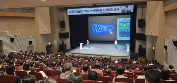 강북구, 물리학자 김상욱 교수 초청 '제10회 강북구 명사특강' 성료 기사 이미지