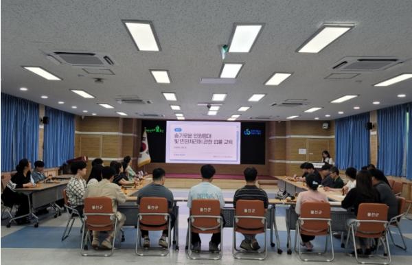 울진군, 민원처리 역량 높여 군민 체감행정 실현 기사 이미지