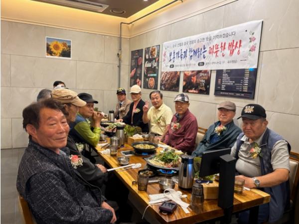 한국자유총연맹 명륜동위원회, ‘보훈 가족과 함께하는 따뜻한 밥상’ 행사 개최 기사 이미지