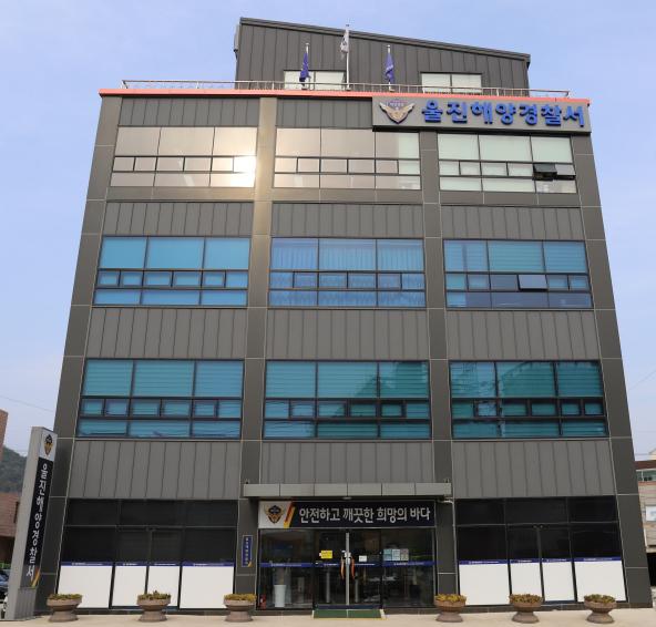 울진해경, 즐거운 수상레저의 시작은 안전..구명조끼 착용 필수! 기사 이미지
