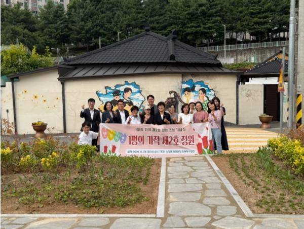 광산구 ‘버려진 공간이 정원으로’ 신창동, 1평의 기적 2호 탄생 기사 이미지