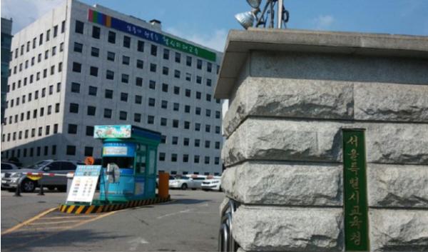 서울시교육청, 서울교육가족 한마음 농구대회 개최