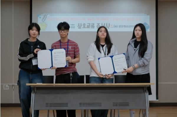 해운대-군산 청소년수련관, 자치기구 네트워크 교류활동 성료 기사 이미지