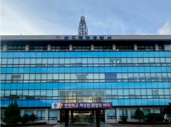 완도해경, 완도항 해양오염 사고 신속 대응