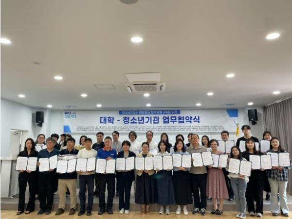 전남청소년미래재단, 청소년지도사 현장실습 협력체계 구축 본격화