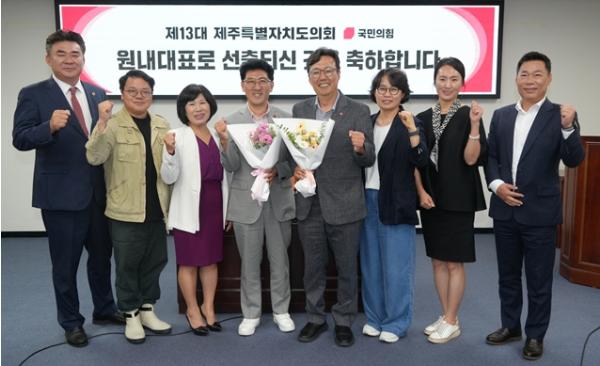 제주도의회 이남근 의원, 제13대 제주특별자치도의회 국민의힘 신임 원내대표 선출