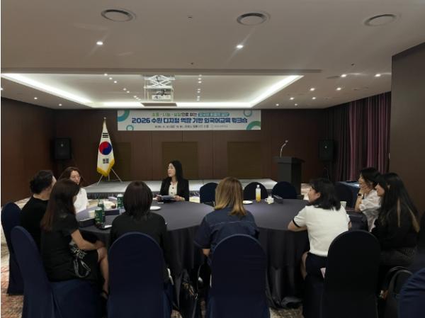“배움이 달콤해지는 외국어 교육 혁신 꿀맛” 수원교육지원청, 외국어교육 워크숍 개최