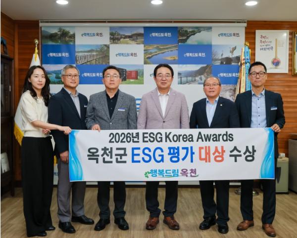 옥천군, 2026년 지방자치단체 ESG평가에서 권역별 대상 수상