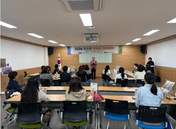울진교육지원청 학부모 아카데미 '퍼스널 이미지 컨설팅' 운영 기사 이미지