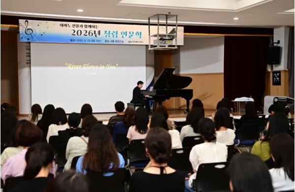 대구 동구, 2026 청렴페스타 ‘청렴 인문학’ 개최 기사 이미지