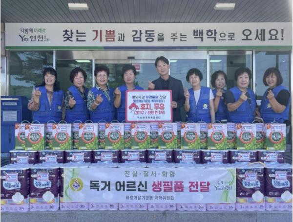 연천 바르게살기운동 백학면 위원회, 이웃돕기 생필품 20세트 기탁 기사 이미지