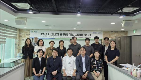 연천군농업기술센터, 단국 G-RISE 연천지원센터 시그니처 율무빵 시제품 보고회 개최 기사 이미지