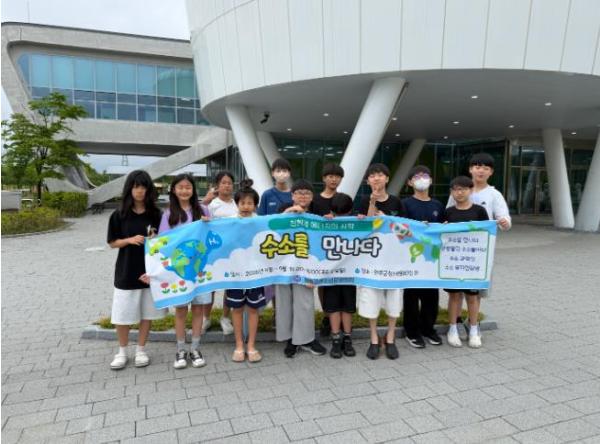 완주군청소년문화의집, 수소 체험 마무리 기사 이미지
