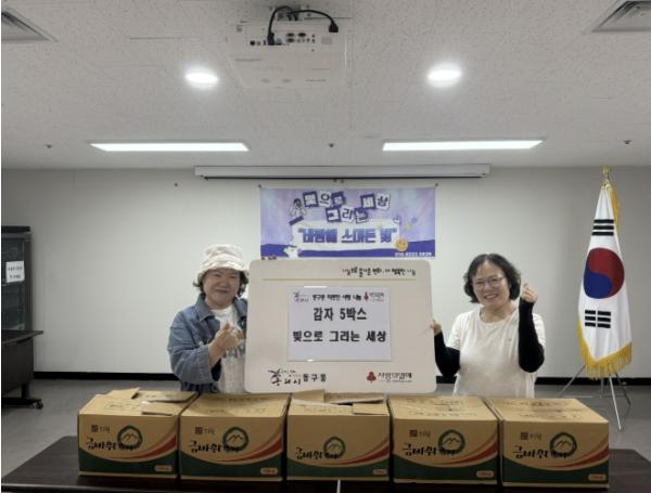 구리시 동구동, 빛으로그리는세상으로부터 감자 5박스 전달받아 기사 이미지