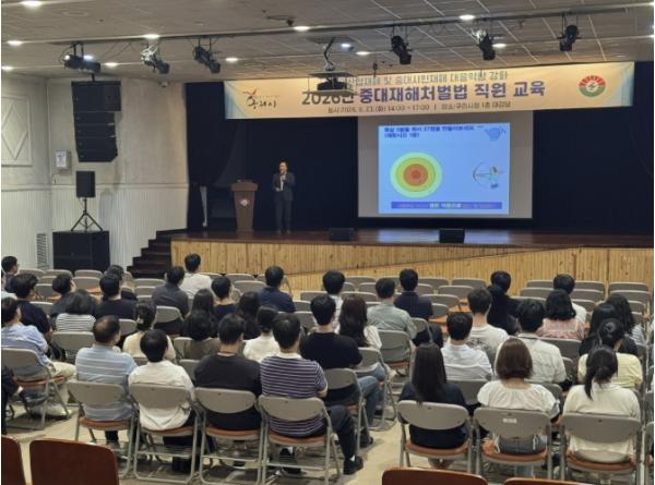 구리시, 중대재해처벌법 대응 직원 교육 실시 기사 이미지