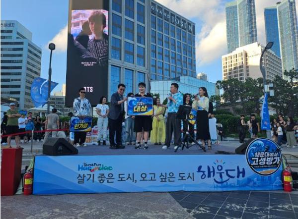 해운대구·KNN 고음 특화 가요제 ‘해운대에서 고성방가’ 성황리 개최 기사 이미지