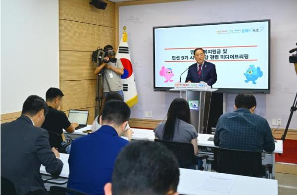 속초시 민생회복지원금 지급 속도…추경안 시의회 통과 기사 이미지