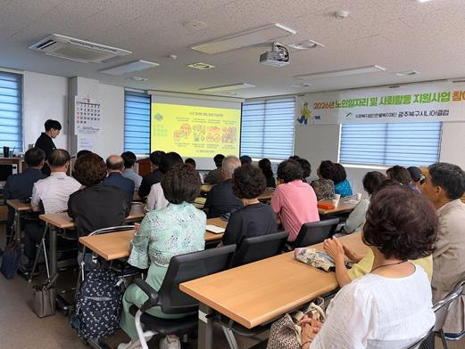 “건강한 여름나기” 광주광역시북구시설관리공단, 어르신 맞춤 체력증진 교육 실시 기사 이미지