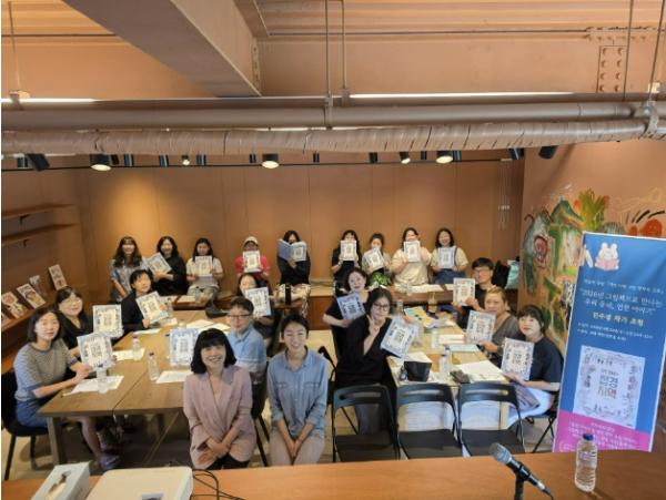 연천교육지원청, 그림책으로 만나는 우리 동네 연천 이야기 운영 기사 이미지