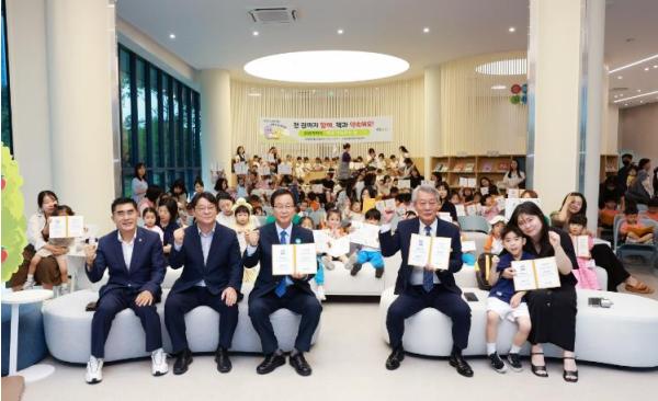 완주군, ‘취학 전 천 권 읽기’ 독서 가약식 기사 이미지
