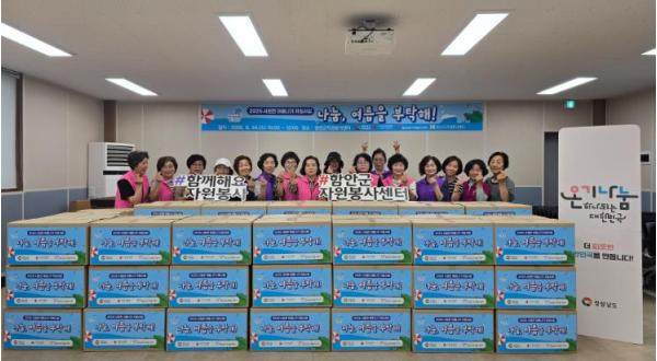함안군, 2026년 경남사회복지공동모금회 기획사업 ‘나눔! 여름을 부탁해’ 진행 기사 이미지