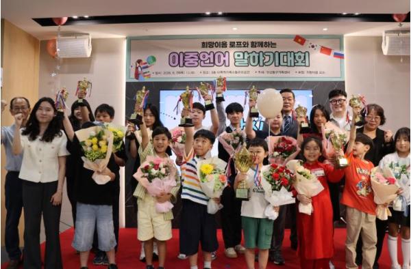 부산동구가족센터, ‘희망이음 로프와 함께하는 이중언어 말하기 대회’ 개최 기사 이미지