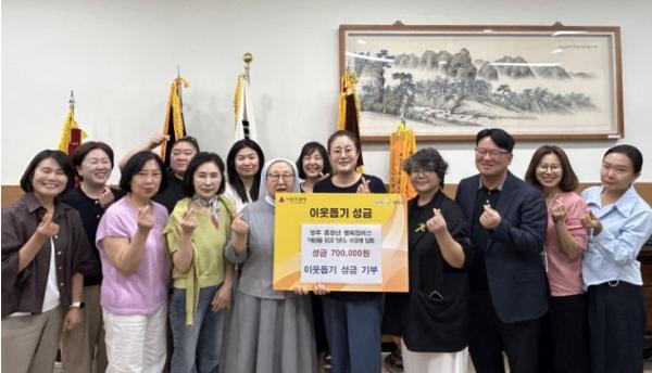 양주 중장년 행복캠퍼스 수강생들, 재능기부로 이웃사랑 실천  기사 이미지