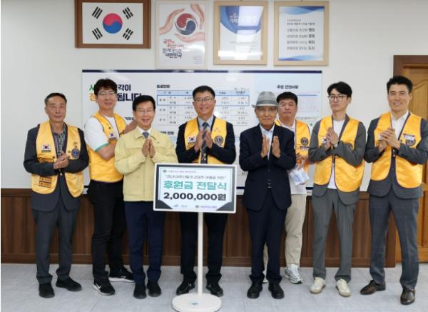 “어르신 쉼터 시원하게” 대광라이온스클럽 200만 원 후원 기사 이미지
