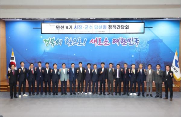 황이주 울진군수 당선인, 취임 전부터 남다른 행보 기사 이미지