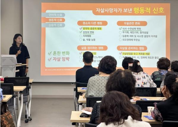 하남시 동지역사회보장협의체 생명지킴이 교육 실시 기사 이미지