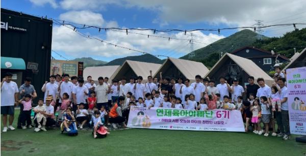 연제구, '제6기 연제 육아아빠단' 글램핑 실시 기사 이미지