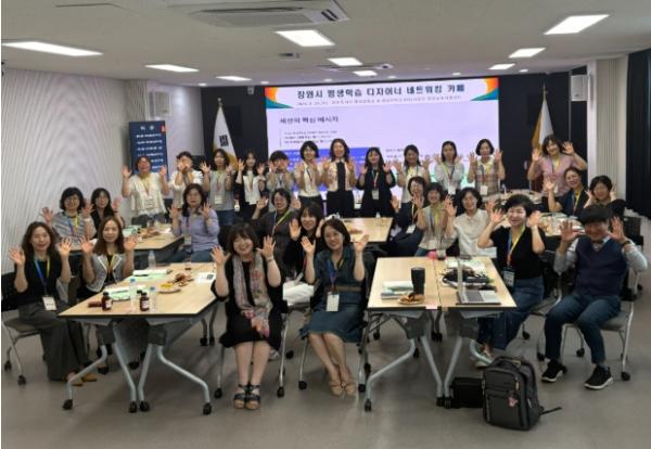 창원특례시, 1센터 1특화프로그램 발굴 본격화 기사 이미지