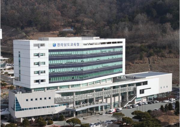 전남광주통합특별시교육청 출범 대비 정보시스템 일시 중단