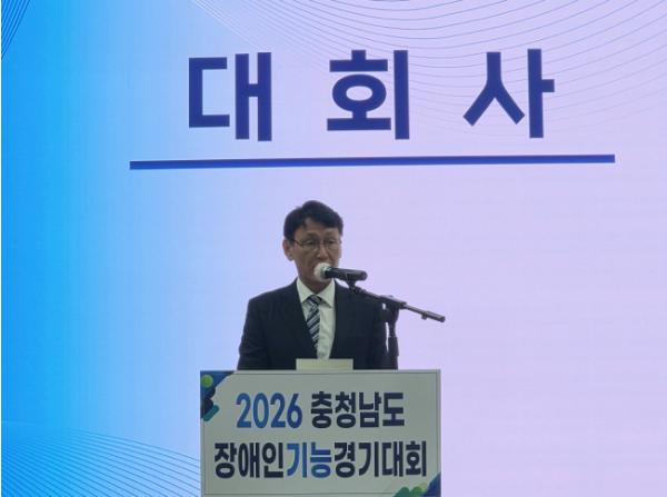 충남도, “우수기능 장애인 도전·열정 응원합니다” 기사 이미지